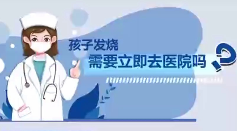 呼吸道疾病高發 專家提示多病共防、推薦首診在基層