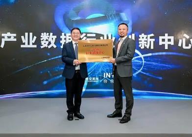 數據交易鏈正式啟用 十省市實現“一地掛牌、全網互認”