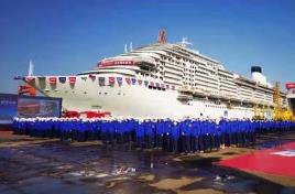 中國郵輪產業發展大會明年在津舉行