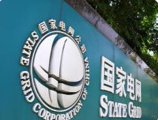 國家電網首單碳管理服務協議在津簽訂