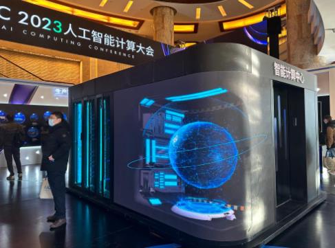 我國智能算力規模年復合增長率將達33.9%