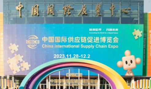 全球產業鏈供應鏈變革加速 中國位置在哪里？