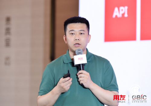 用友技術平臺 引領企業數智化新歷程