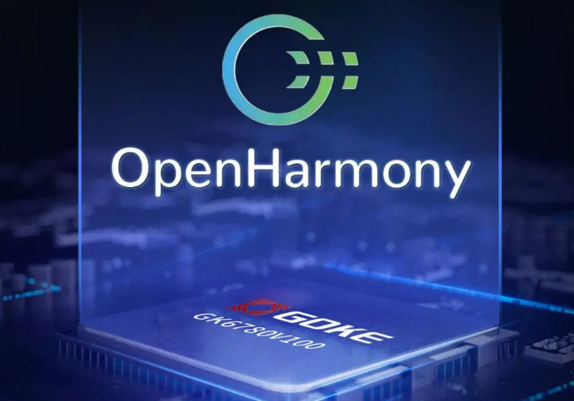 國科微推出業界首款支持TV及商顯的標準鴻蒙系統平臺