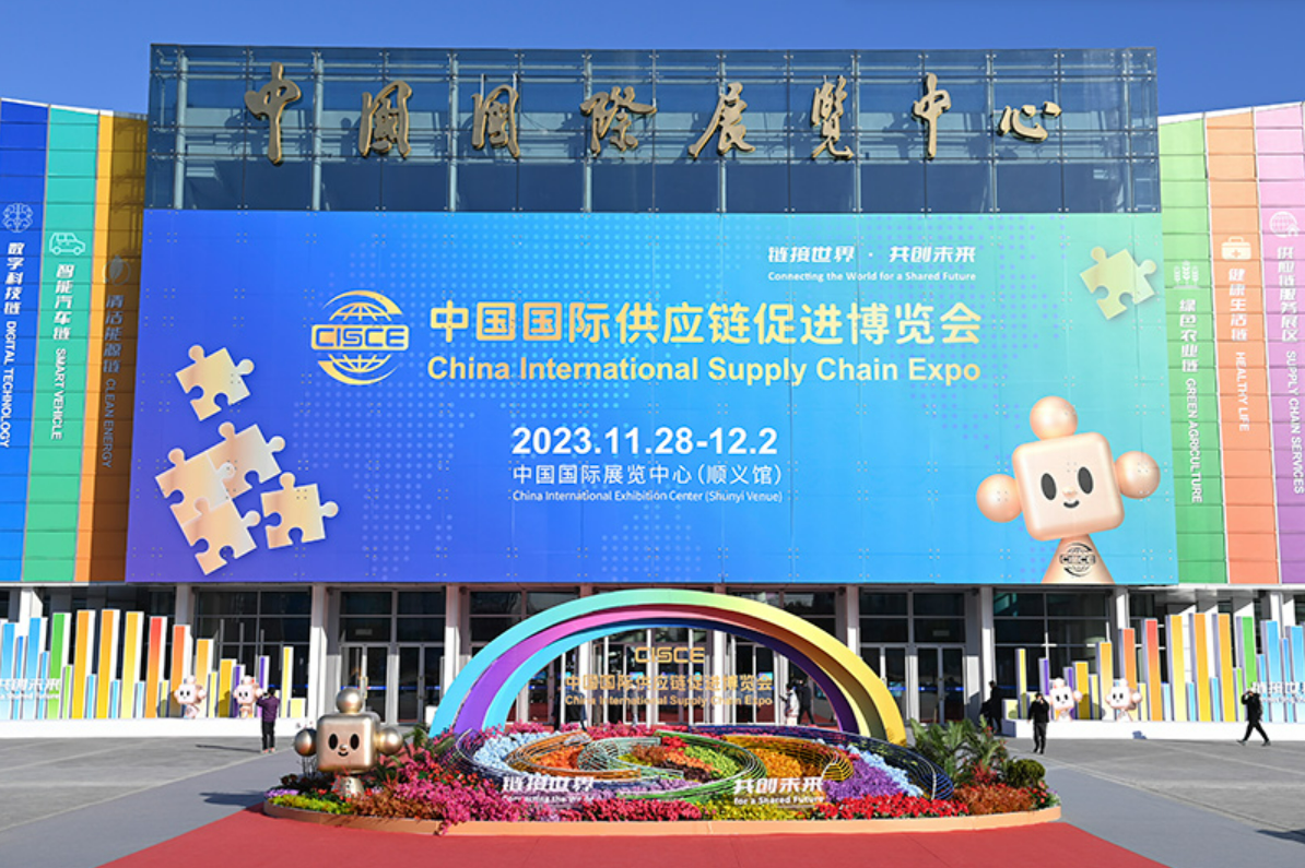 首屆鏈博會實現四大預期目標總簽約金額超1500億元