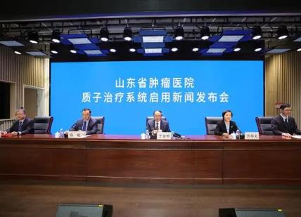 國內首臺旋轉束質子腫瘤放射治療系統啟用