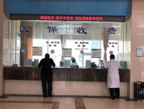 黑龍江省統一門診慢性病病種范圍擴大