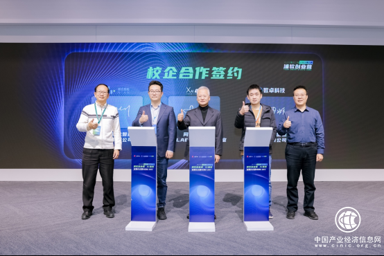 浦軟創業營第九期結營通稿 - 12.1884.png