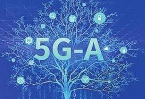 5G-A從產業共識邁向商業應用