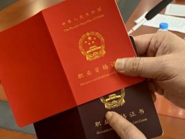 福建將新增一批臺灣地區職業技能資格直接采認項目