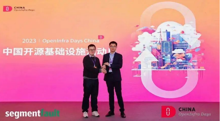 華為榮獲OpenInfra Days China 2023電信云解決方案創新獎