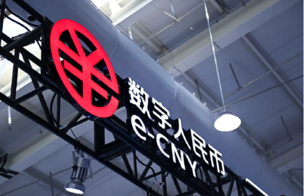 “朋友圈”擴大 數字人民幣穩步推進
