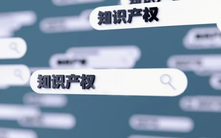 “16+74” 上海發布知識產權惠企政策服務包