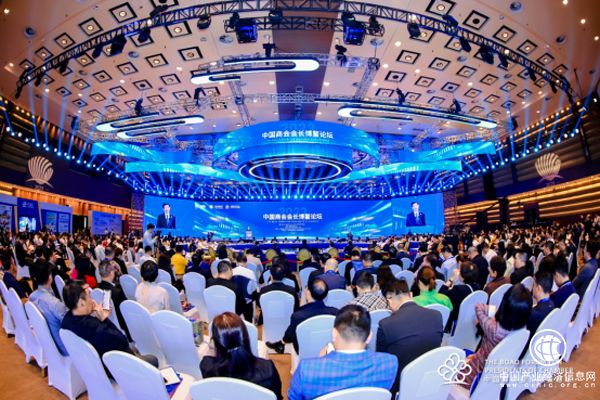  2023中國商會會長博鰲論壇閉幕：商會領袖齊聚，共話民營經濟 