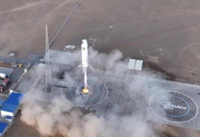 國內首次！雙曲線二號成功完成復用飛行