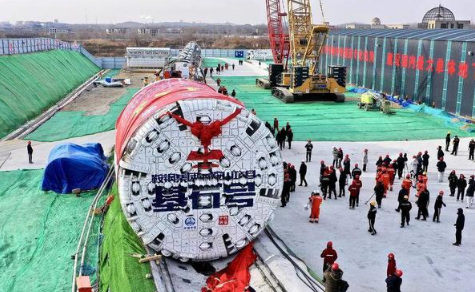 全斷面硬巖隧道掘進機“基石號”在鞍鋼西鞍山鐵礦項目始發