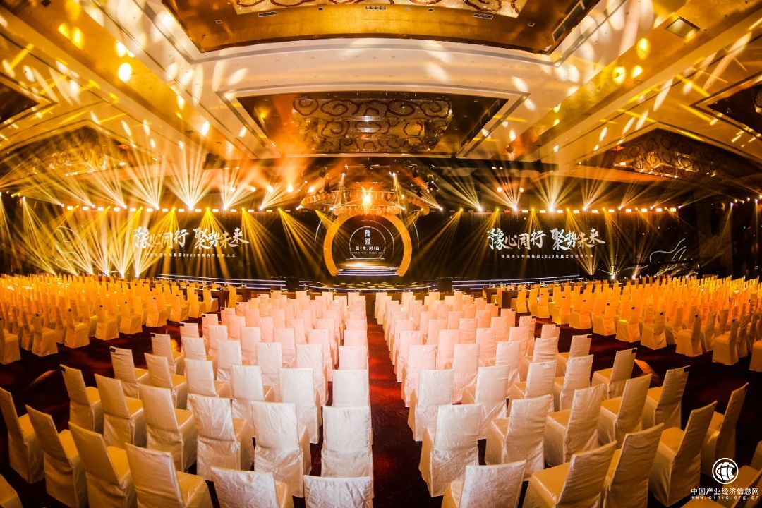 豫心同行 聚勢未來 豫園珠寶時尚集團2023年度合作伙伴大會盛大舉行