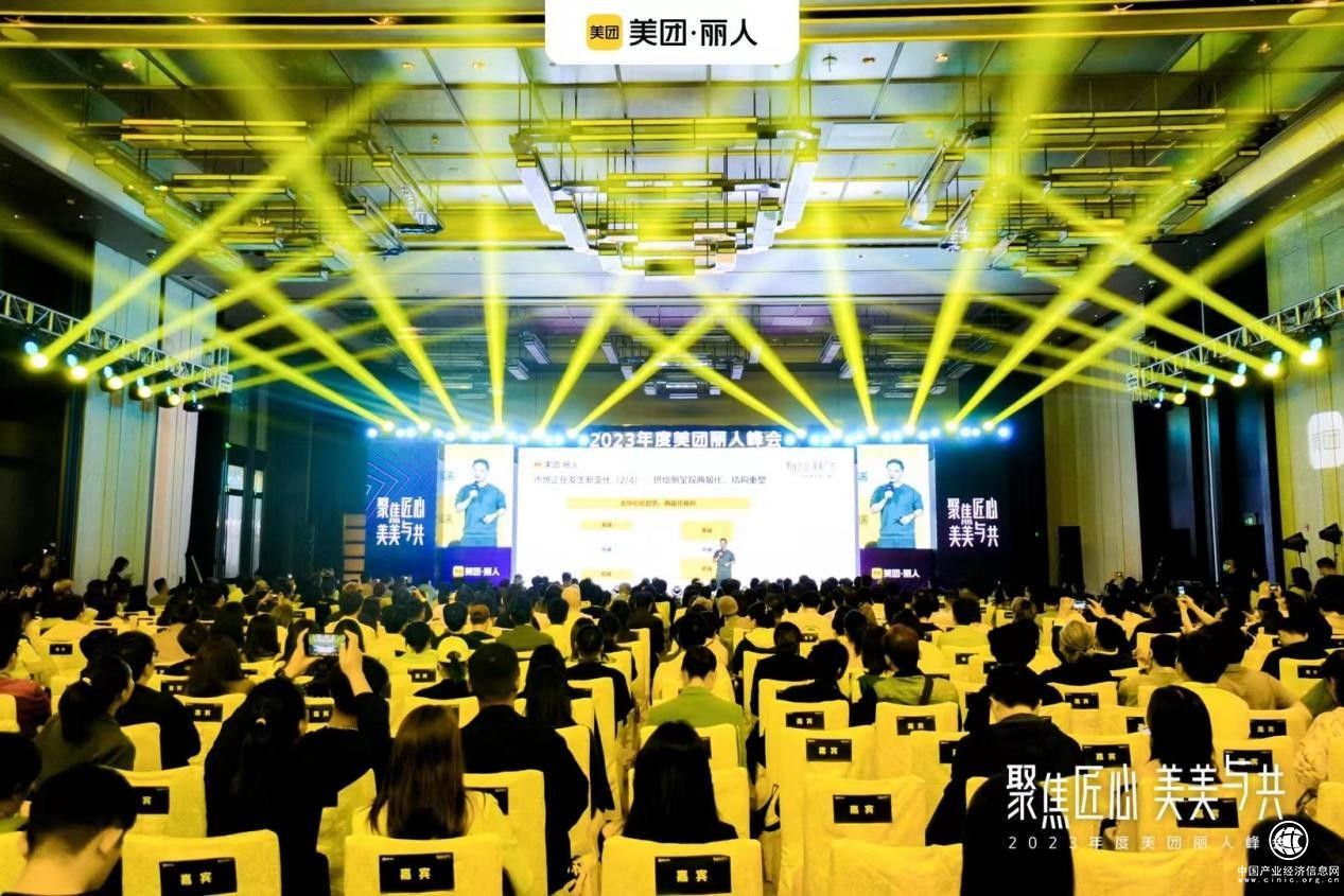 Mr.JUDY洗個頭發攜手美團，共同探索行業數字化發展之路