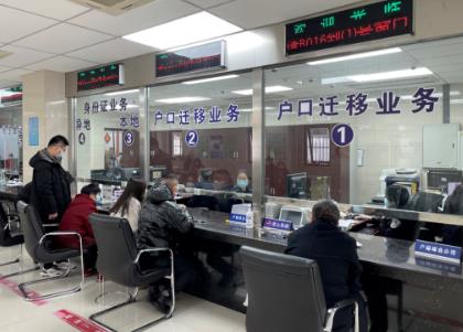 北京：全面啟動五項“跨省通辦”戶政業務
