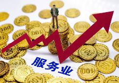 內蒙古全區規模以上服務業營業收入穩定增長