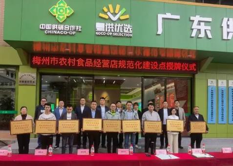 廣東：建成農村食品經營規范化建設點370個