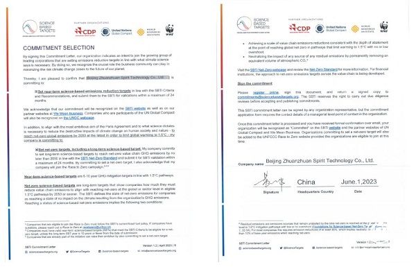 1702437571530177.jpg 圖片4.jpg