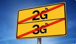 退網工作將循序漸進地展開 2G、3G退網不影響老年機用戶