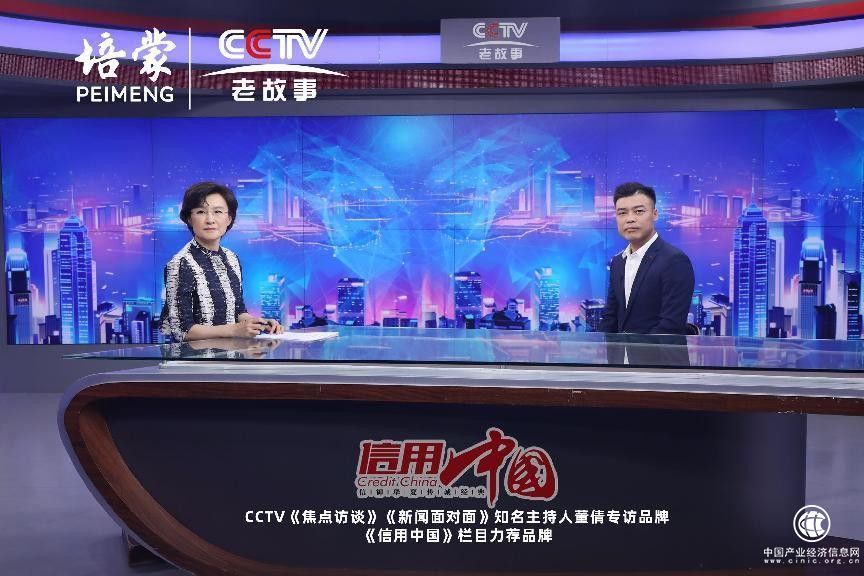 培蒙男裝--創新智造 百年匠心 《信用中國》力薦男裝品牌