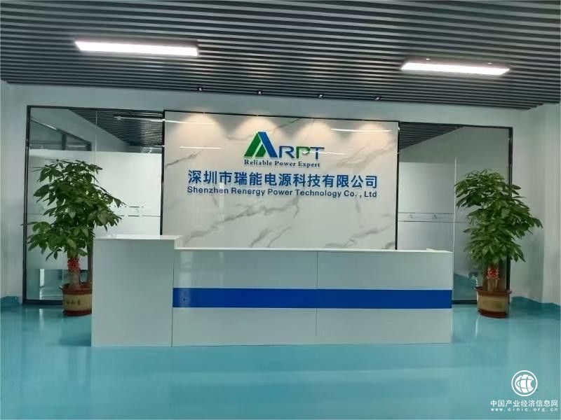 加速智能綠色儲能電池技術研發，瑞能電源簽約入駐企知道科創空間