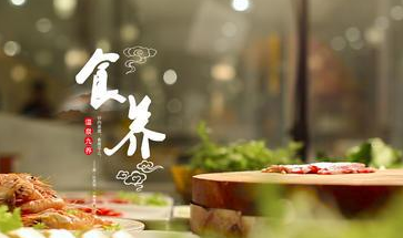 國家衛健委發布痛風、肥胖、慢性腎病食養指南征求意見