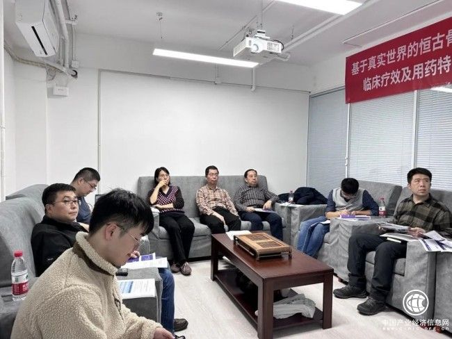 賽靈藥業恒古骨傷愈合劑真實世界研究組長單位項目在北京正式啟動