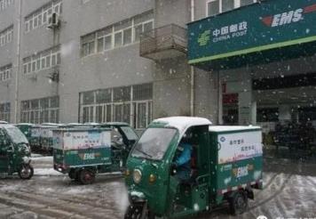 國家郵政局：受“雙12”與雨雪天氣等因素疊加影響，部分地區快件運輸投遞壓力增大