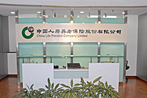 國家金融監督管理總局就《養老保險公司監督管理暫行辦法》答記者問