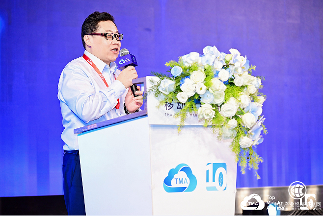 萬物移新，2023 TMA移動營銷盛典圓滿收官
