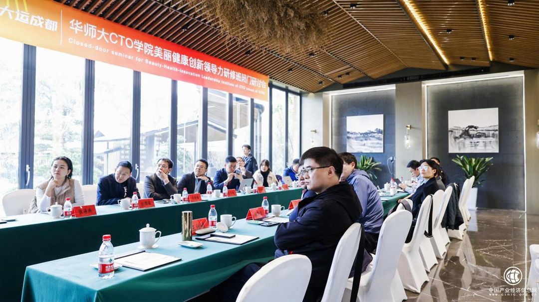 華東師大閉門會于蓉城召開，業界翹楚共論行業“危與機”