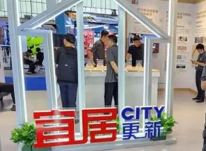 家居消費節 為年底沖刺再添“一把火”
