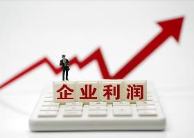 291.4億元！河南省省管企業利潤創歷史同期最好水平