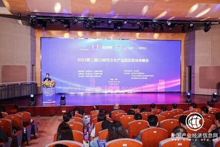 筑企計劃（第40期）C3峰會成功舉辦，南山科興科學園正式認定市級文化產業園區！