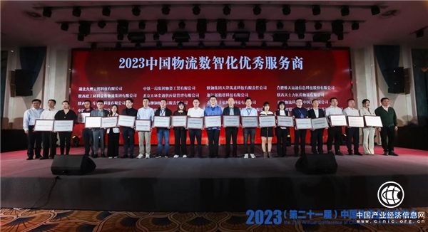 物流業“溫和”增長階段，如何跨越鴻溝面對挑戰？