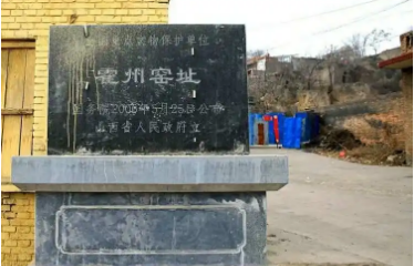 霍州窯址保護與開發：讓沉睡千年的歷史文物“活”起來