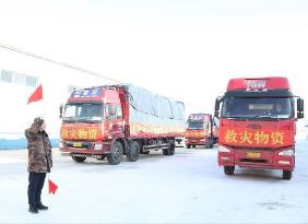 確保受災群眾安全溫暖過冬 黑龍江省下撥2.37萬件救災物資