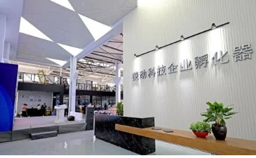 北京500余家科技企業孵化器超前“孵化”未來