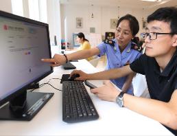 河南在全省范圍實行智能登記 企業開辦時間壓縮至半個工作日