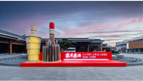 價格每年增長10%-30%！“2023年度陳年五糧液收藏價值參考指數”發布