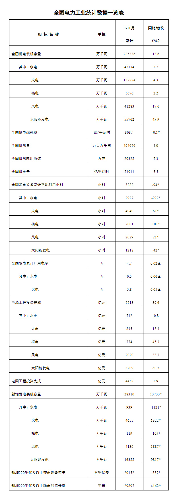 20231222134855102.jpg ec3f92326fbff41786d5c4a56718bbd0_W020231222278612330112_ORIGIN.jpg