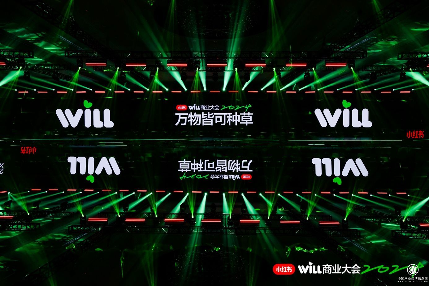 小紅書CMO之恒：超過20萬件SPU在小紅書種草