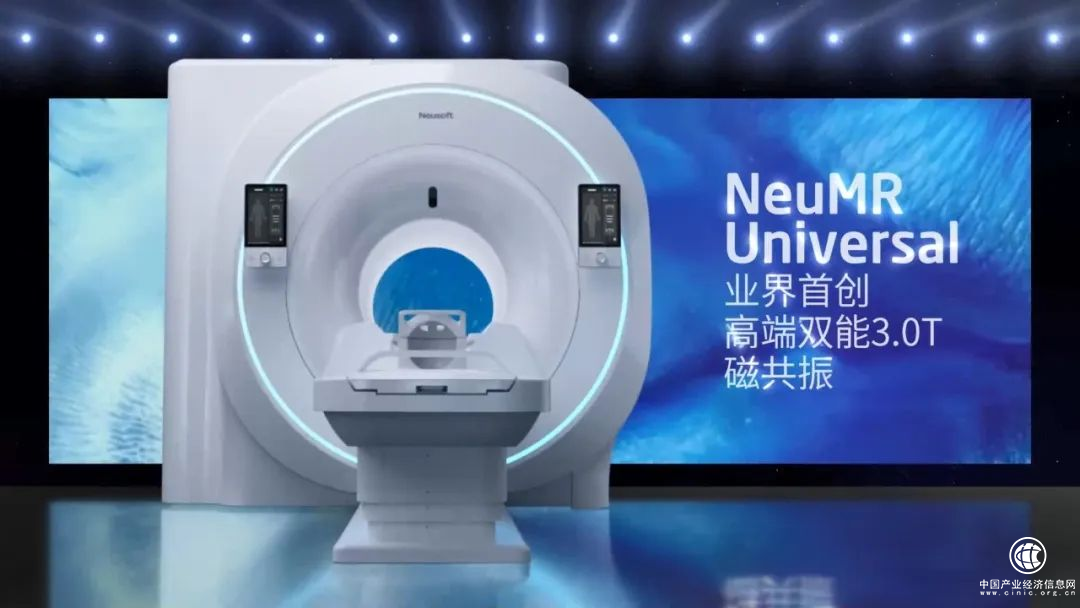 25周年里程碑之作！東軟醫療首款雙能3.0T磁共振正式發布