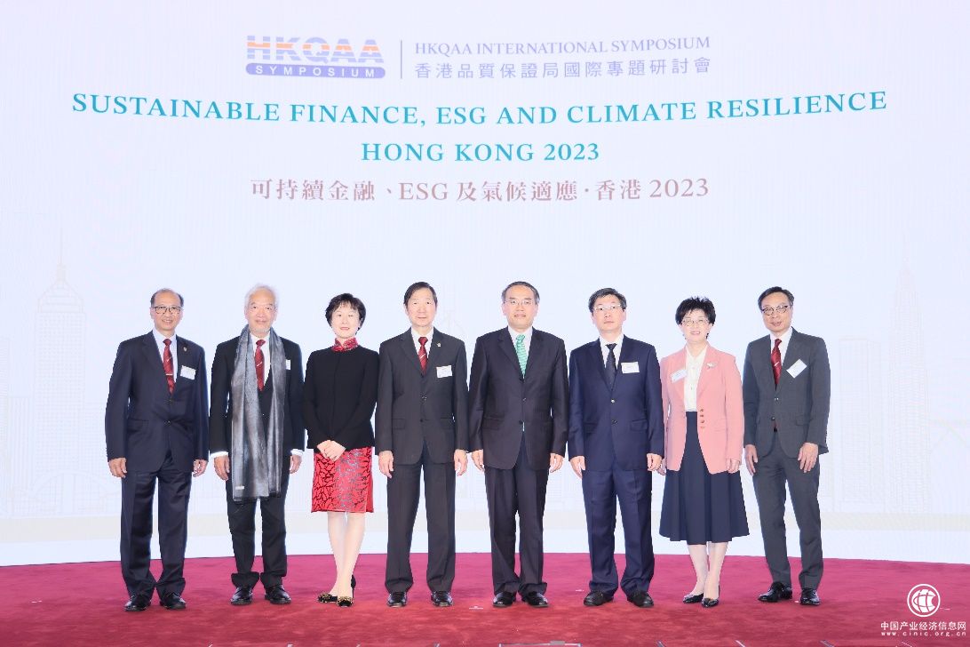 香港品質保證局國際專題研討會 可持續金融、ESG及氣候適應 ? 香港 2023