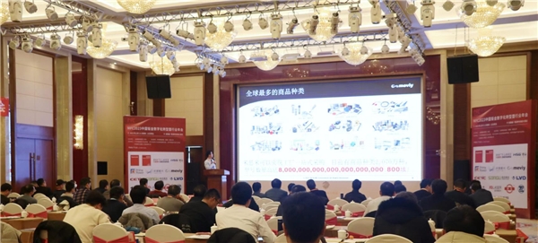 當鈑金加工遇上人工智能：非標零件智能報價平臺meviy正走向成熟