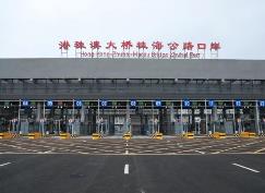 單日1.6萬輛次！港珠澳大橋珠海公路口岸車輛19次刷新歷史紀錄